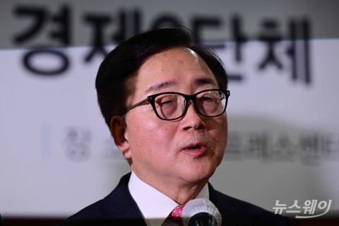 경제 6단체, 노동조합법 개정안 반대 성명 발표···"노사관계 파탄 막아야 할 것"