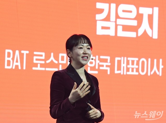 BAT로스만스, '글로 하이퍼X2' 출시···김은지 대표 "점유율 확대" 자신감