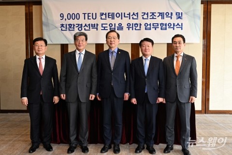 한국조선해양, 메탄올추진 컨테이너선 7척 수주