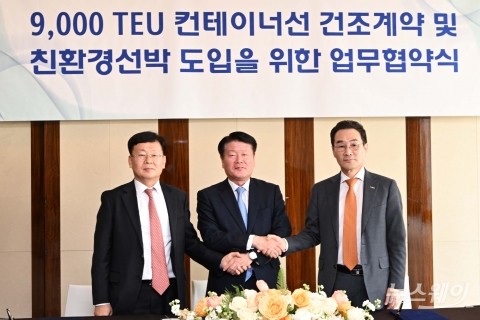 친환경 연료선 첫 발주 위해 맞손잡은 韓해운·조선업계
