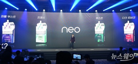 BAT, 글로 하이퍼 X2'통해 점유율 확대···'담뱃잎함량·휴대성·디자인↑'