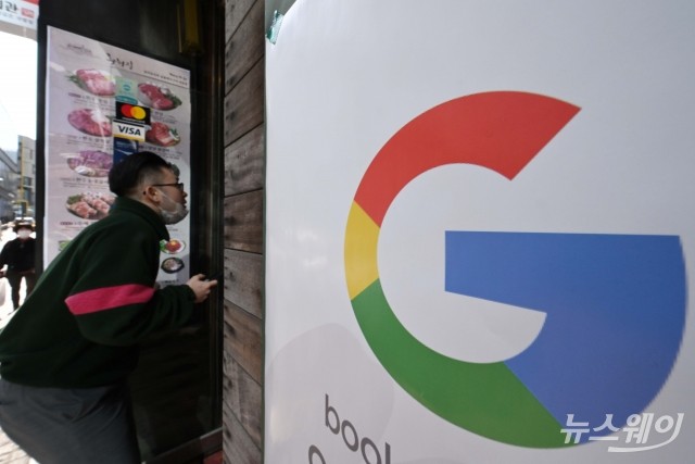구글 AI 챗봇 '바드' 공개···한국어 지원 시작