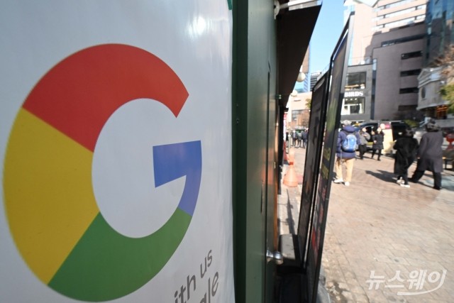 구글, 브로드컴과 거래중단설에 "계약 변함없다" 즉각 해명