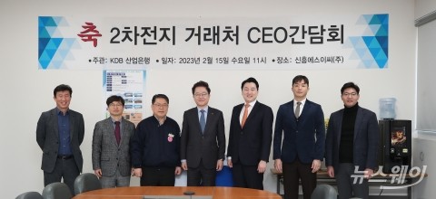 강석훈 산은 회장, 2차전지 대표자 간담회 개최···국가첨단산업 지원 강조