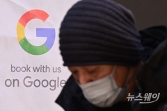 또 제기된 해외 빅테크 '갑질' 논란···쿠팡 '납치광고'도 화두
