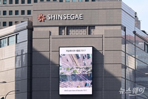 소비심리 위축에···신세계, 2Q 매출·영업익 '뚝'
