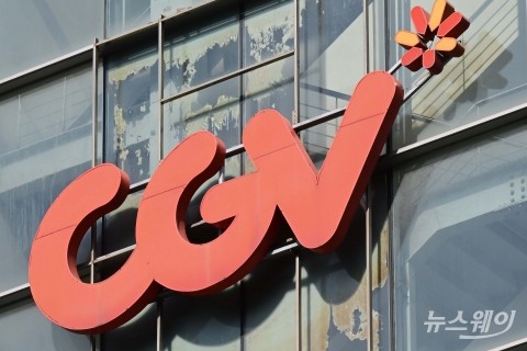 CJ CGV, 작년 영업익 491억원···코로나19 이후 첫 흑자