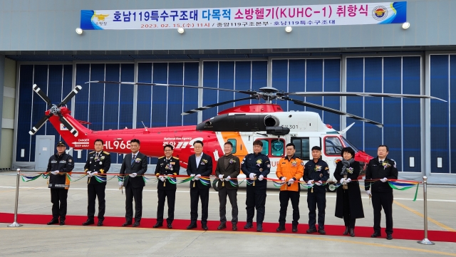 KAI, 최신형 소방헬기 '수리온' 취항···호남119 특수구조대에 배치