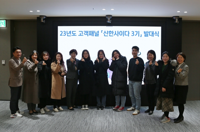 진미경 신한카드 상무(CCO)(사진 맨 오른쪽)와 고객 패널 대표들이 서울 중구 소재 신한카드 본사에서 열린 발대식에 참여해 기념 촬영을 하고 있다. 사진=신한카드