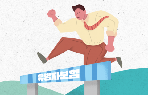 퇴원 다음날 가입...'경쟁 격화'로 장벽 낮아진 유병자보험 시장