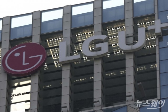 LGU+, 온라인 요금제도 '가족결합' 지원한다