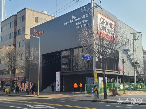 '강동역 SK 리더스뷰'···입지 좋지만 아파트급 고분양가 논란