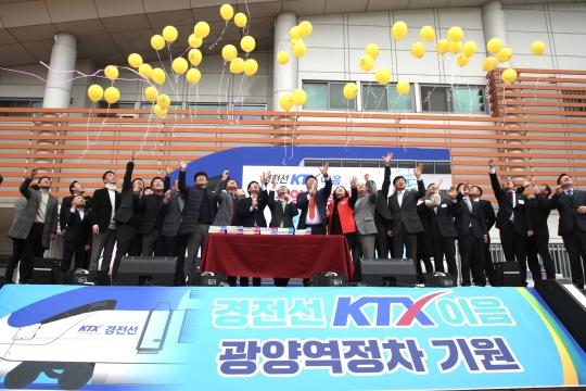 경전선 KTX-이음 광양역 정차 서명운동 5만 명 목표, 7만 명 달성 기념행사가 16일 오후 3시 광양역에서 진행되고 있다.