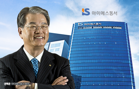 핫플 용산 나인원 한남 거주하는 권혁운 아이에스동서 회장