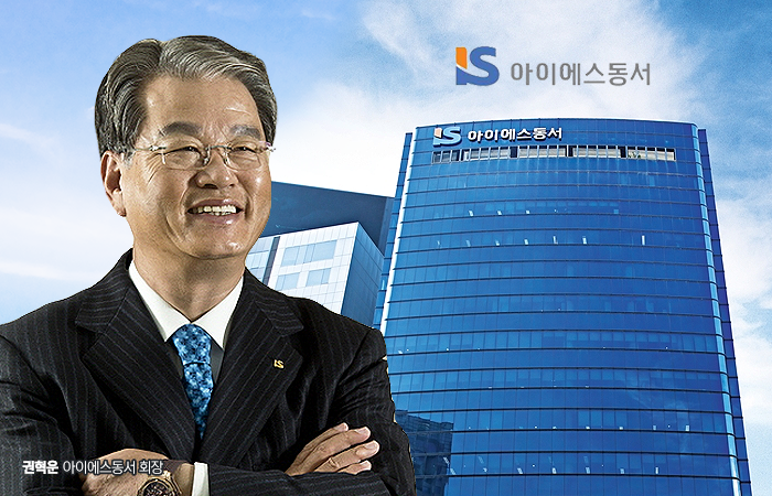 핫플 용산 나인원 한남 거주하는 권혁운 아이에스동서 회장