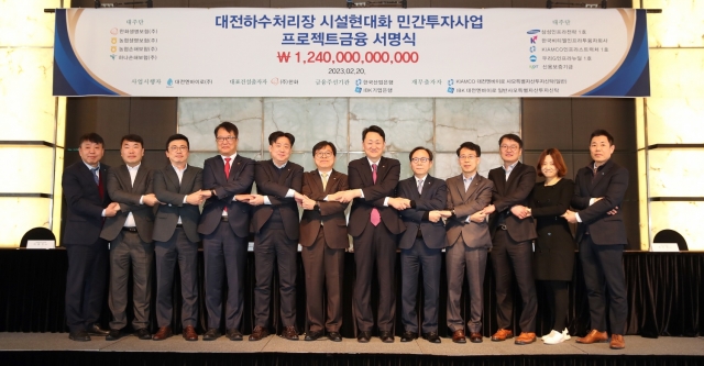 산업은행, '대전하수처리장 시설현대화' 금융주선···1조2400억 조달