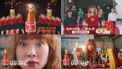 동아오츠카 오로나민C, 배우 김아영과 디지털 광고 진행