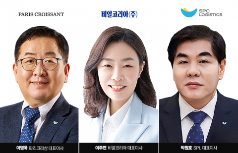 SPC, 계열사 대표이사 인사···스벅 출신 이주연 부사장 영입