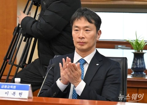 이복현 금감원장 &quot;자산운용사, 소유분산 기업에 의결권 적극 행사해야&quot;