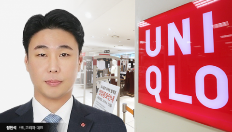 유니클로, 수익보다 많은 '배당'···日본사·롯데에 수천억 흘렀다