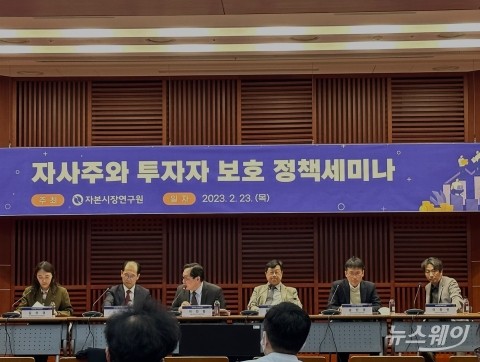 자본연 "자사주, 기업 배불리는 수단돼서는 안돼"