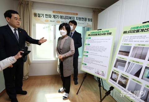 이창양 산업부 장관 &quot;에어컨 지원·난방 효율 개선 확대&quot;