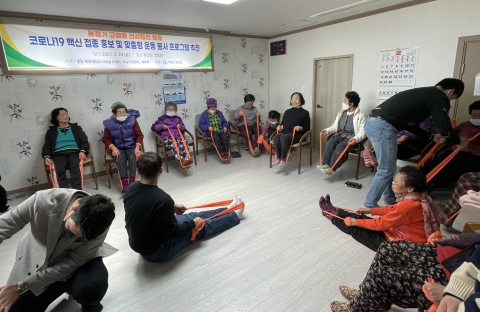 목포대 재학생, 캠퍼스 인근 어르신들 건강 챙기다