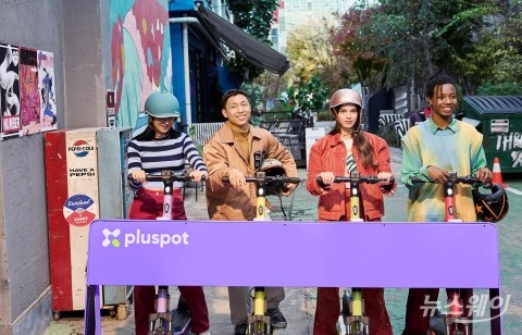 LG전자, 울산에 전동 킥보드·자전거 주차장 설치한다