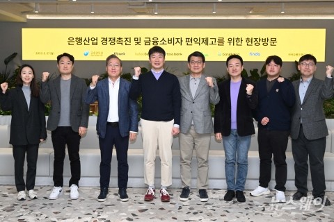 이복현 원장 "책임감 있는 금융혁신 전제돼야"