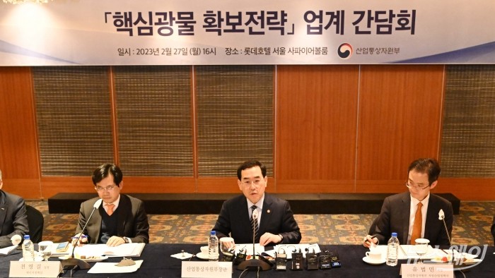 이창양 산업통상자원부 장관이 27일 오후 서울 중구 롯데호텔에서 열린 핵심광물 확보전략 업계 간담회에서 모두발언을 하고 있다. 사진=강민석 기자 kms@newsway.co.kr
