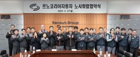 르노코리아 노사 &quot;원팀으로 위기 뚫는다&quot;···상생문화 공동선언 발표
