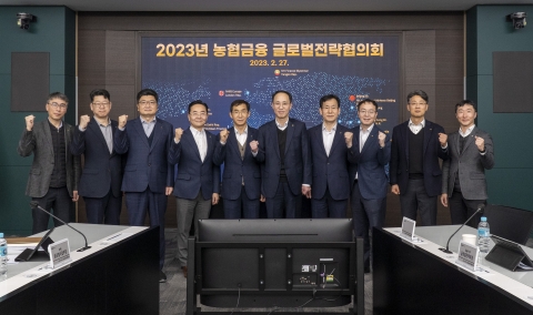 농협금융 &quot;해외점포 재점검하고 차별화된 신사업 발굴&quot;