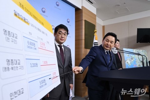 원희룡 장관 "영종·인천대교 통행료 반값 인하···지역주민 무료"