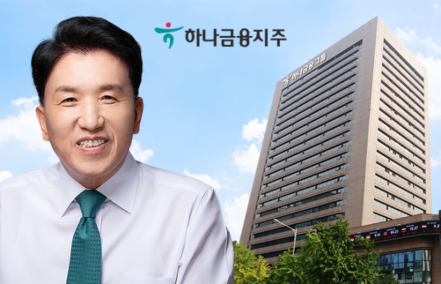 하나금융 관계사 CEO 고강도 쇄신 인사···함영주, 안정 보다 변화 택했다