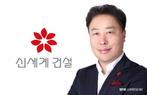 정두영 신세계건설 대표, 구원투수 나섰지만 숙제 산적