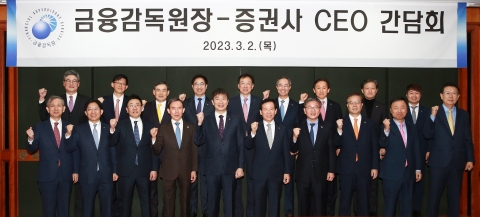 증권사 법인 지급결제 빗장, 16년 만에 풀리나