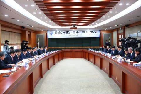 이복현 "증권사 이자율 산정·성과급 체계 개편 논의"