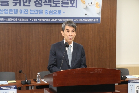 &quot;산업은행 정치금융기관 아냐&quot;···이동걸 전 회장, 부산 이전 작심 비판