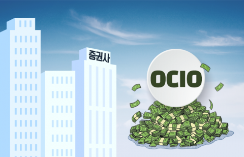 '6조 잭팟' 고용보험기금 잡아라···경쟁 뜨거운 증권가