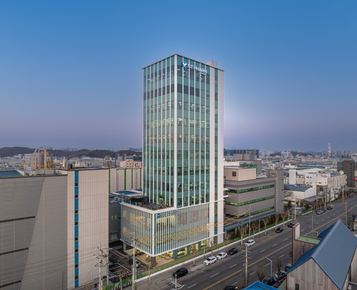 에스티팜, R&D 이노베이션센터 준공 기사의 사진