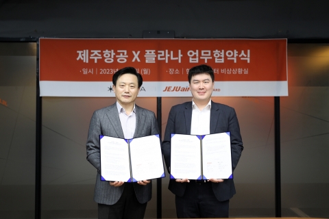 제주항공, 기체 제작사 '플라나'와 맞손···UAM 사업 본격 시동