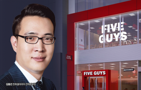 김동선, 갤러리아株 544억 공개매수···지분 20%로 높인다