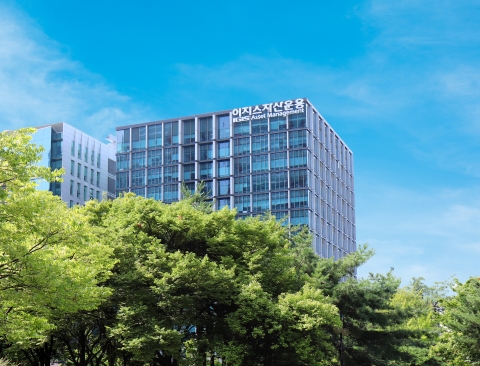 이지스자산운용, 상장리츠 배당 확대 추진···'밸류업' 동참