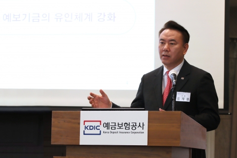유재훈 예보 사장 "금융안정계정으로 위기 선제 대응···보호 상품도 늘려야"