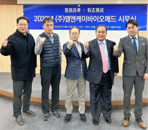 엘앤케이바이오, 작년 영업손실 131억원···적자 폭 개선