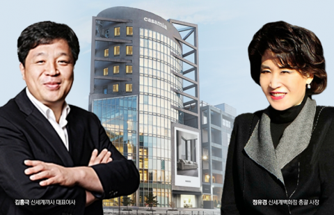 신세계까사 김홍극號, 400억원 규모 자금수혈···'적자폭' 개선할까