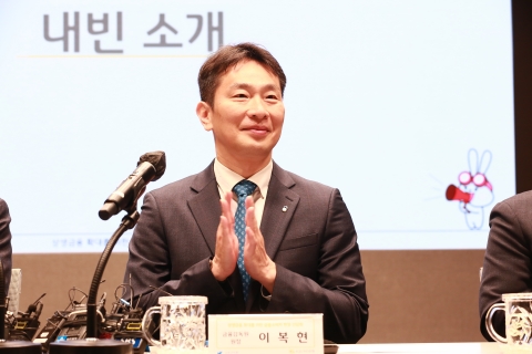 상생 강조한 이복현 금감원장 "소비자 없으면 은행도 없어"