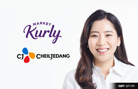 컬리, 쿠팡 등돌린 CJ제일제당 손잡았다