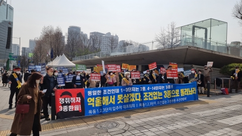 임대주택 조건부 종상향에 거래제한도 기간연장···목동주민 뿔났다