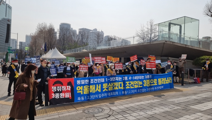 양천구 목동 1·2·3단지 주민들이 서울시의회 앞에서 조건없는 종상향을 요구하는 집회를 열었다. 사진=장귀용 기자